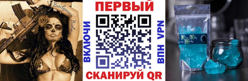 АМФ VHQ Первоуральск