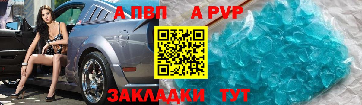 Альфа ПВП СК КРИС Первоуральск