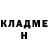 КЕТАМИН ketamine Tommy Milldenbergger