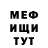 ГЕРОИН VHQ Ninja Mime