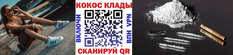 darknet клад  наркота  Первоуральск  Cocaine Боливия 
