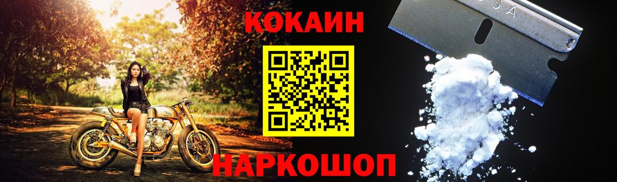 Кокаин Эквадор Первоуральск