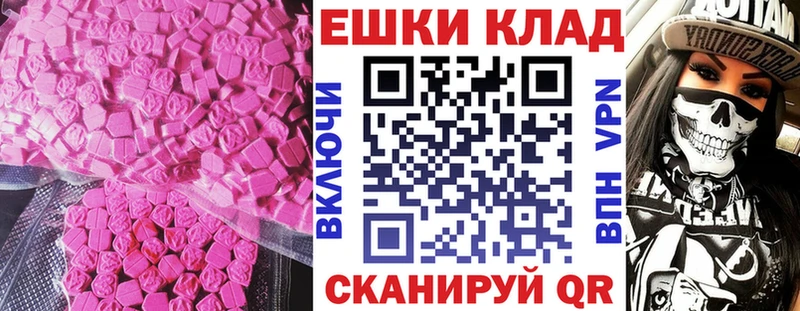 Ecstasy ешки  Первоуральск 
