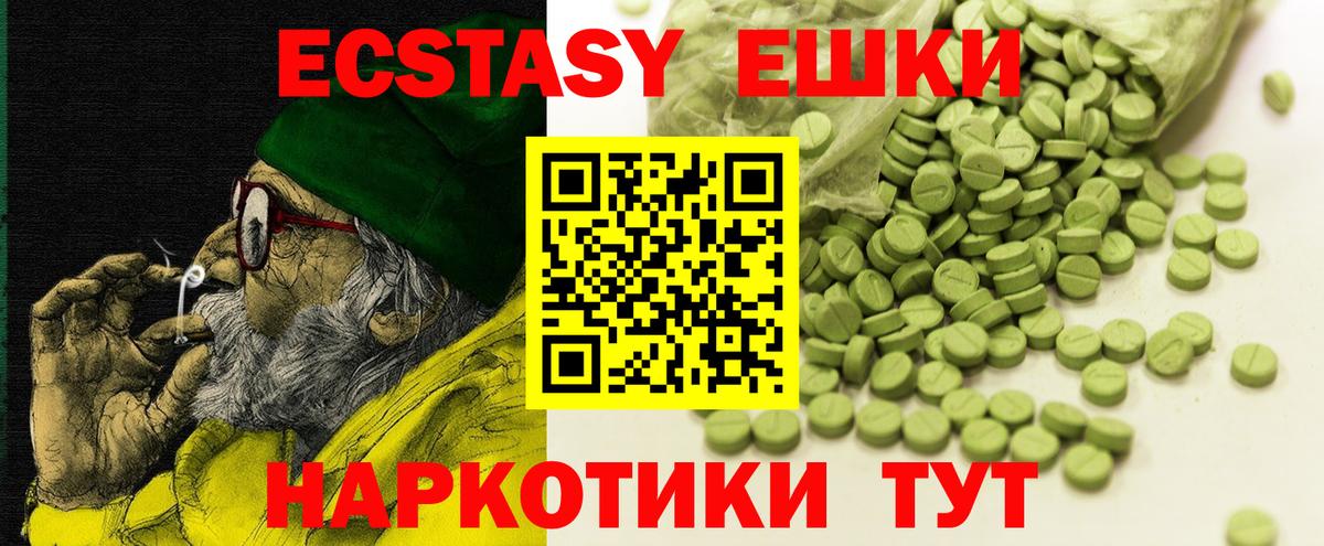 ЭКСТАЗИ Cube Первоуральск
