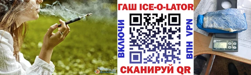 площадка формула  Первоуральск  ГАШИШ индика сатива 