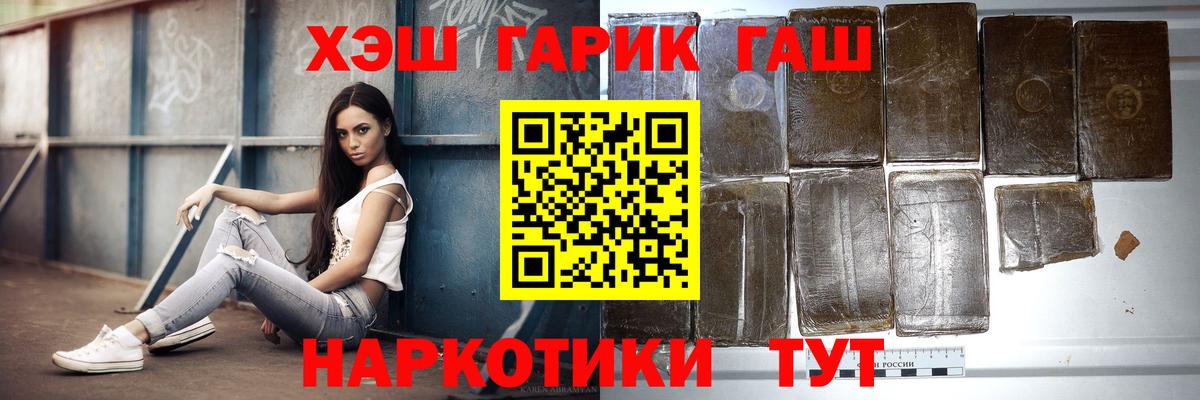 Первоуральск  Гашиш ice o lator  Гашиш ice o lator  Вход с VPN 