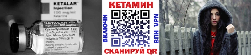 Кетамин VHQ  Первоуральск 