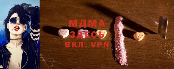 экстази Алексеевка