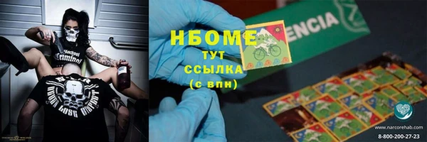 экстази Алексеевка