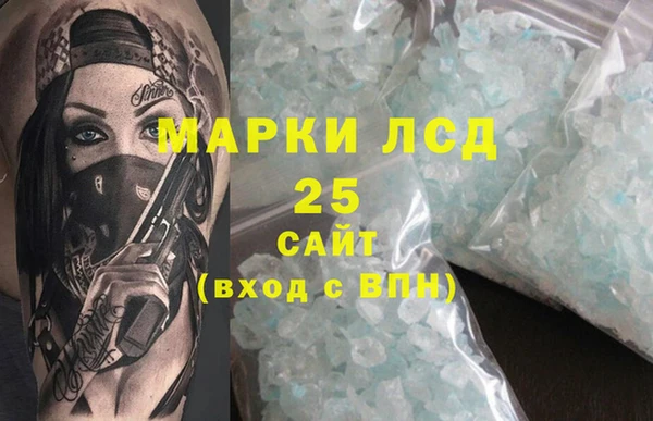 бутик Алексин