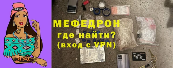 мефедрон VHQ Апатиты
