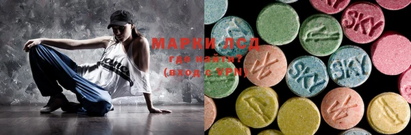 бутик Алексин