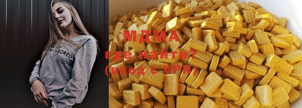 экстази Алексеевка