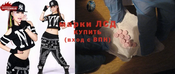 экстази Алексеевка