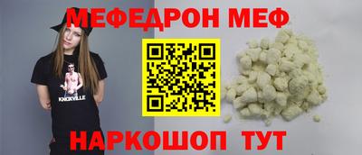 скорость mdpv Чебаркуль