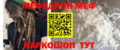 скорость mdpv Чебаркуль