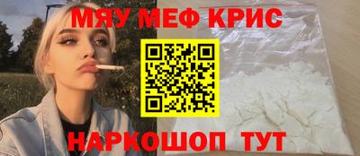 скорость mdpv Чебаркуль