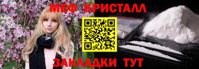 скорость mdpv Чебаркуль