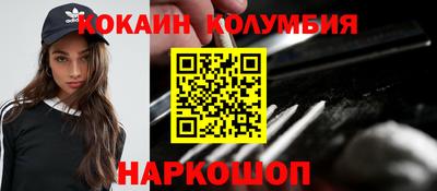 ГАЛЛЮЦИНОГЕННЫЕ ГРИБЫ Чебоксары