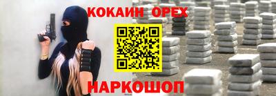 скорость mdpv Чебаркуль