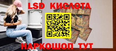 ГАЛЛЮЦИНОГЕННЫЕ ГРИБЫ Чебоксары