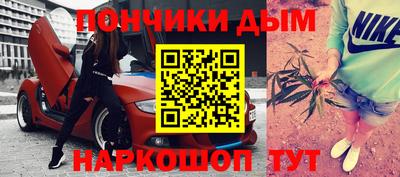 альфа пвп VHQ Саяногорск