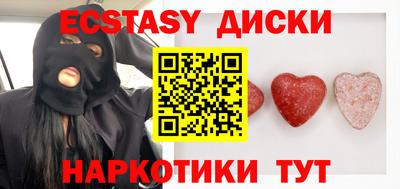 дурь Чапаевск