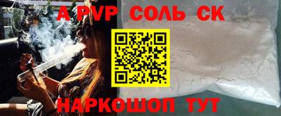 дурь Чапаевск