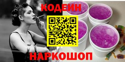 ГАЛЛЮЦИНОГЕННЫЕ ГРИБЫ Чебоксары