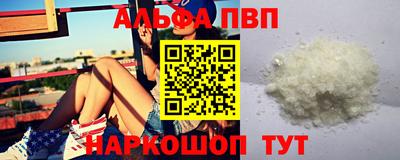 мескалин Саянск