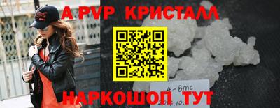 дурь Чапаевск