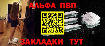 скорость mdpv Чебаркуль