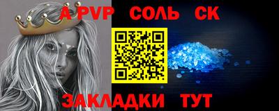 ГАЛЛЮЦИНОГЕННЫЕ ГРИБЫ Чебоксары