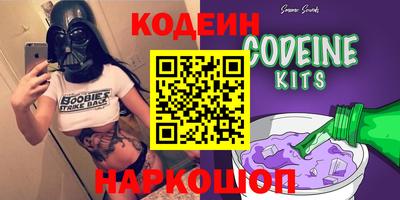 ГАЛЛЮЦИНОГЕННЫЕ ГРИБЫ Чебоксары