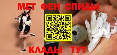 скорость mdpv Чебаркуль