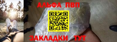 ГАЛЛЮЦИНОГЕННЫЕ ГРИБЫ Чебоксары