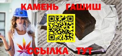 ГАЛЛЮЦИНОГЕННЫЕ ГРИБЫ Чебоксары