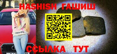 ГАЛЛЮЦИНОГЕННЫЕ ГРИБЫ Чебоксары