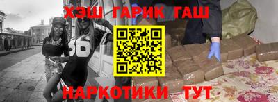 дурь Чапаевск