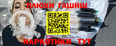 мескалин Сафоново