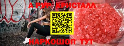 ГАЛЛЮЦИНОГЕННЫЕ ГРИБЫ Чебоксары