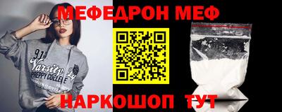 скорость mdpv Чебаркуль