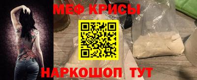 скорость mdpv Чебаркуль
