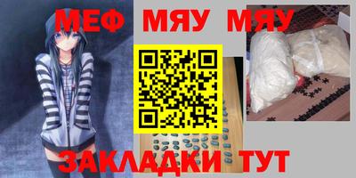 скорость mdpv Чебаркуль