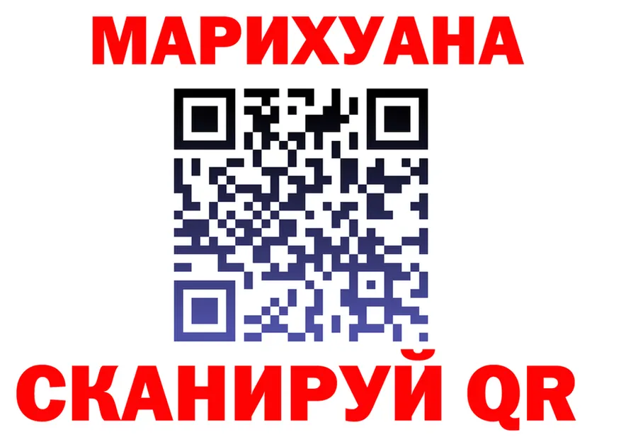 ГАШ Изолятор ССЫЛКА площадка mega Первоуральск