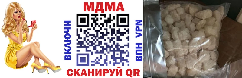 гидра зеркало  хочу   Первоуральск  МДМА кристаллы 