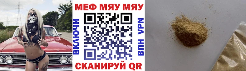Меф VHQ Первоуральск