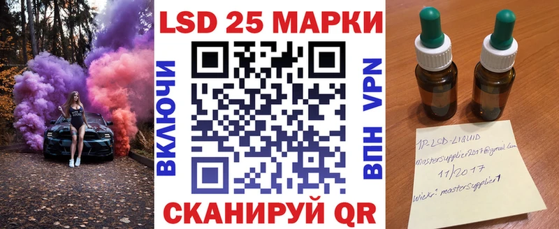 как найти   Первоуральск  Марки NBOMe 1,8мг 