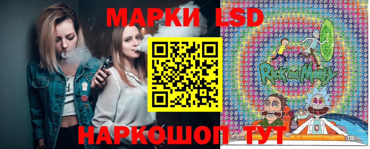 Первоуральск  Марки 25I-NBOMe  Вход с VPN  Марки 25I-NBOMe 1,8мг  Марки 25I-NBOMe 1,8мг 