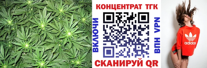 ТГК THC oil  Первоуральск 